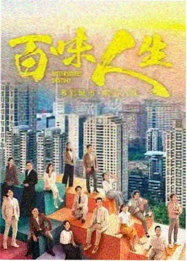 长夜列车 高分剧集推荐