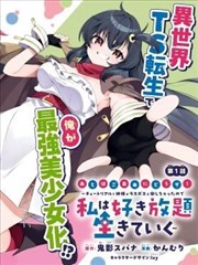 墨色江湖 漫画改编真人剧