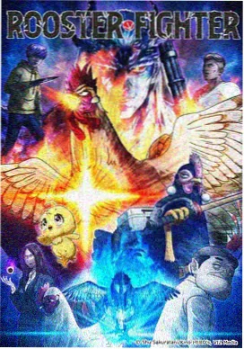 第七次日落 悬疑青春动漫