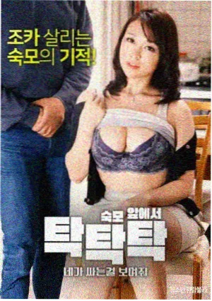 第七个证人 律政反转剧