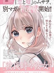 山海拾遗录 奇幻志怪漫画改编